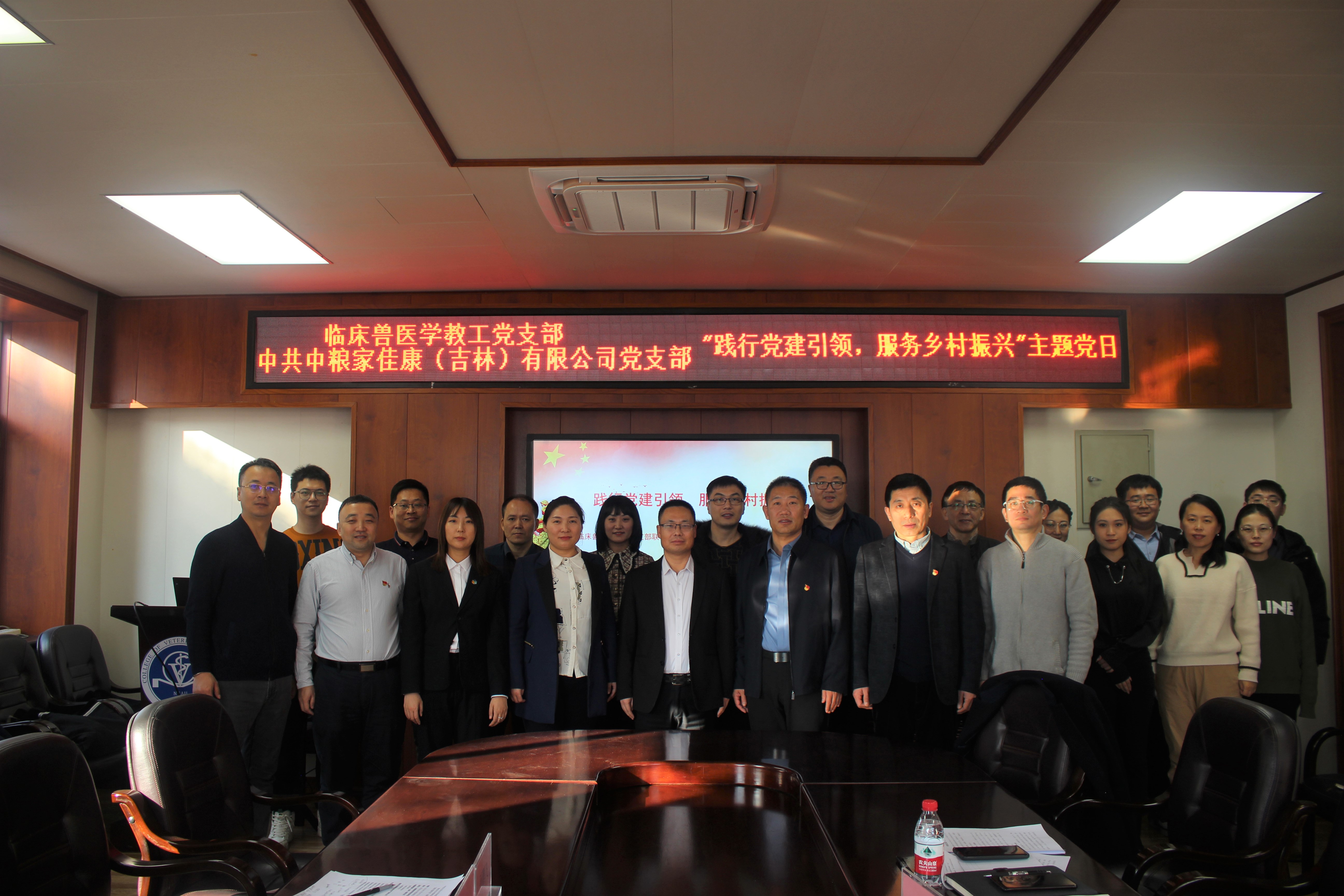 5-与会人员合影.jpg 5-与会人员合影.jpg