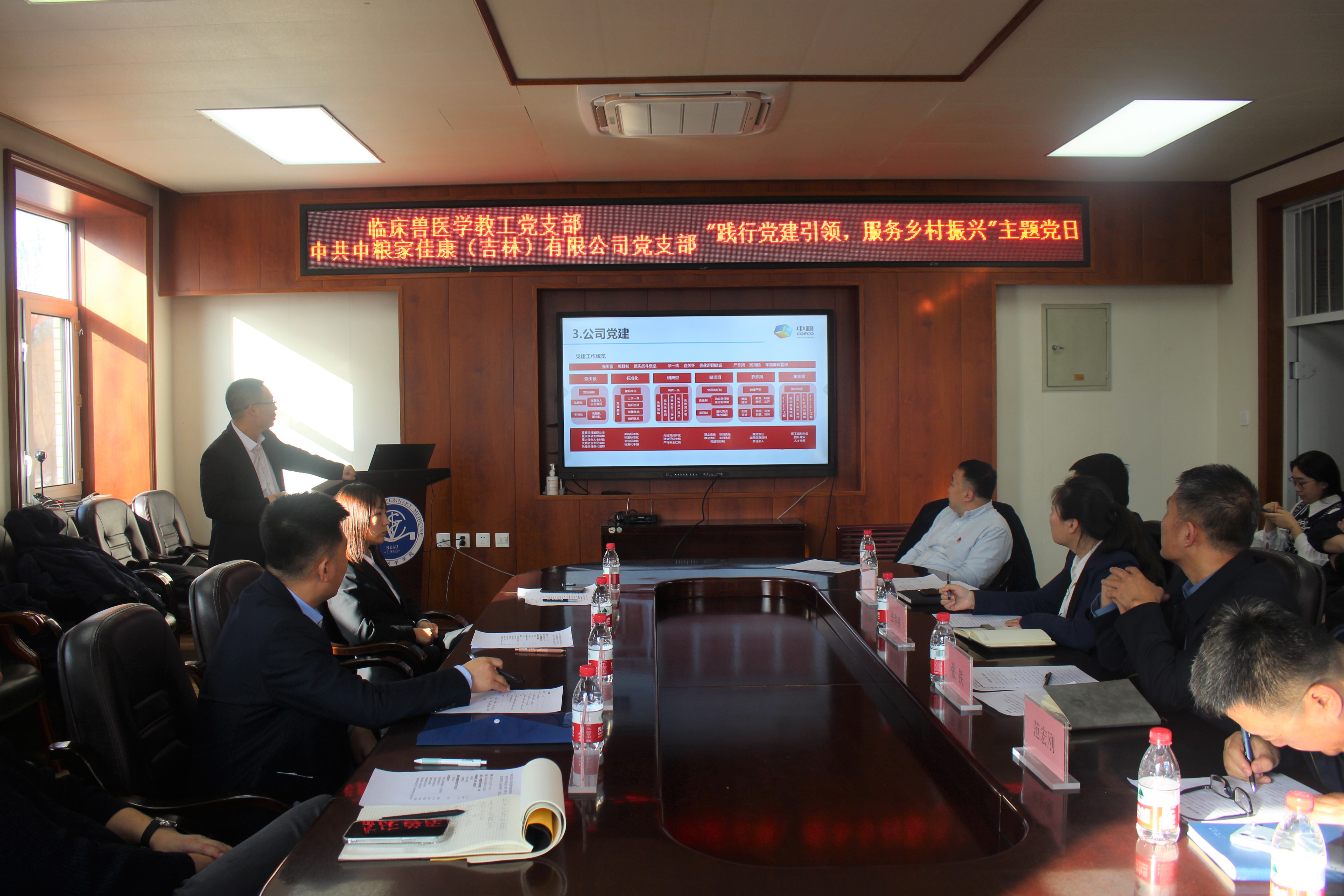 3-中粮家佳康(吉林)有限公司副总经理张允介绍有关党建经验做法与成效.jpg 3-中粮家佳康(吉林)有限公司副总经理张允介绍有关党建经验做法与成效.jpg